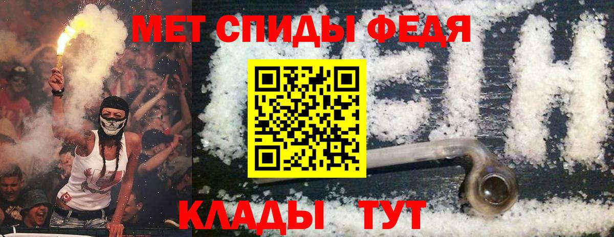 Усть-Илимск  Amphetamine 97%  АМФЕТАМИН  Вход с VPN 