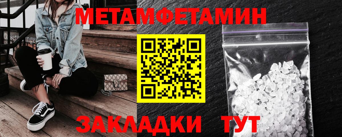 Amphetamine 97% Усть-Илимск