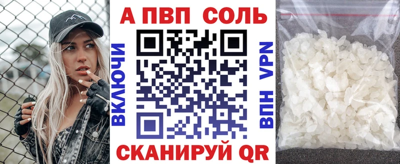 продажа наркотиков  Усть-Илимск  Alfa_PVP крисы CK 