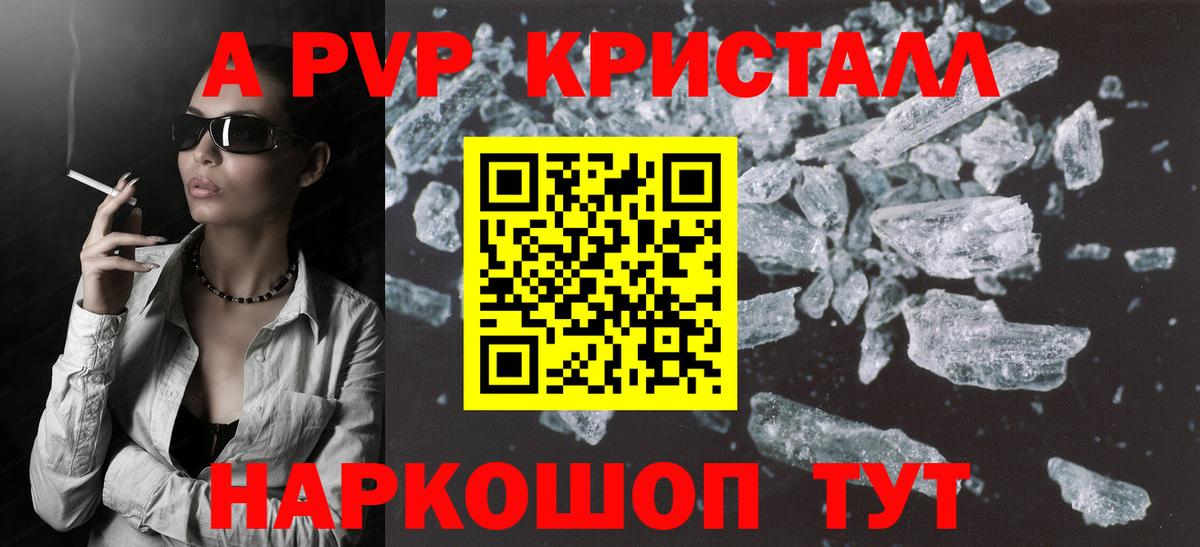 A PVP Усть-Илимск