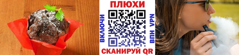 Печенье с ТГК конопля  blacksprut вход  это формула  Усть-Илимск 