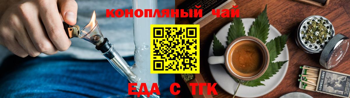 Усть-Илимск  Canna-Cookies марихуана  Вход с VPN 