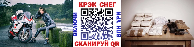 КОКАИН 97% Усть-Илимск