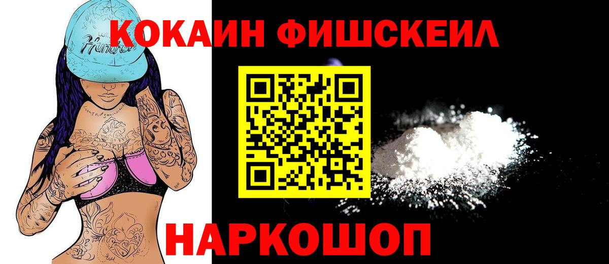 МЕФ  ГАШ  Усть-Илимск  Вход с VPN  КОКАИН  МЕФ   Марихуана  ЭКСТАЗИ 