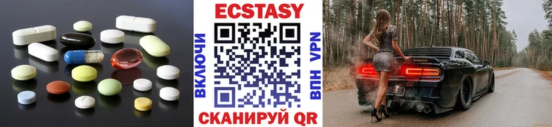 ссылка на мегу ONION Усть-Илимск Ecstasy бентли