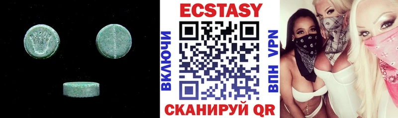 Экстази Punisher Усть-Илимск