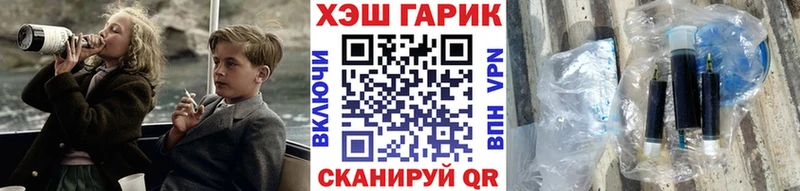 ГАШ Premium  hydra ТОР  Усть-Илимск  darknet наркотические препараты  магазин  наркотиков 