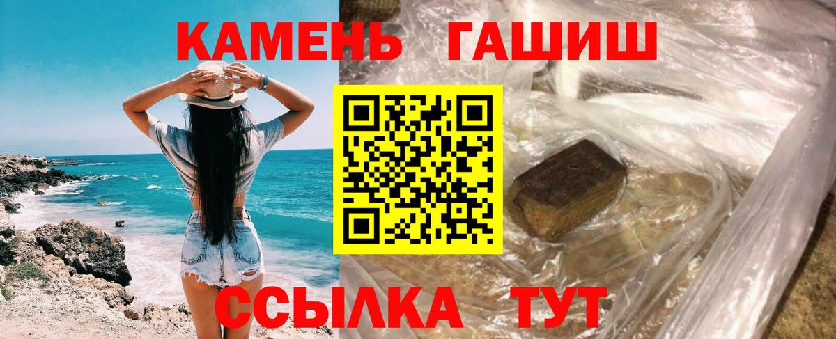 Гашиш индика сатива  продажа наркотиков  Вход с VPN  Усть-Илимск  ГАШИШ Premium 
