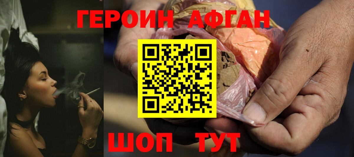 ГЕРОИН VHQ  Вход с VPN  ГЕРОИН  Усть-Илимск 