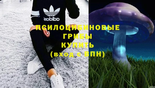 мяу мяу кристалл Абдулино