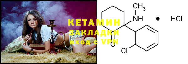 альфа пвп VHQ Алексеевка