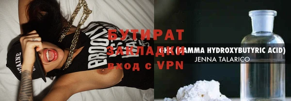 дживик Алексин