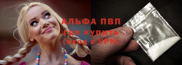 альфа пвп VHQ Алексеевка
