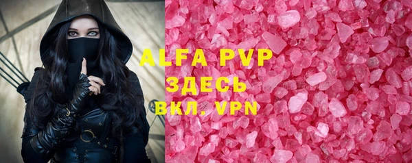 синтетический гашиш Абаза
