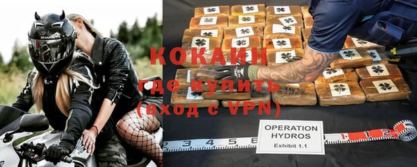 альфа пвп VHQ Алексеевка