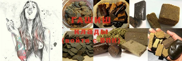гашик Алзамай