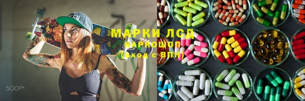 альфа пвп VHQ Алексеевка