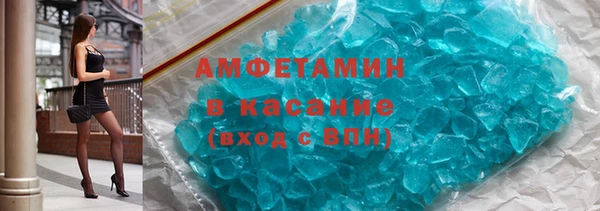 альфа пвп VHQ Алексеевка