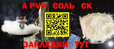 мет Жуковский