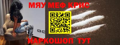 стаф Заводоуковск
