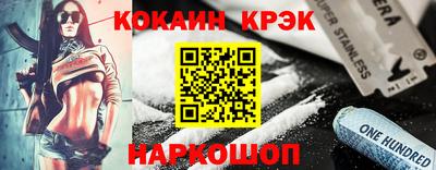 мет Жуковский