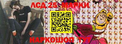 мет Жуковский