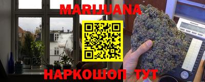 мет Жуковский