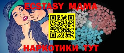 стаф Заводоуковск