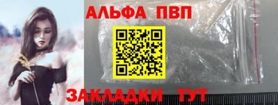 apvp Заволжье