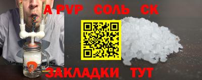 стаф Заводоуковск