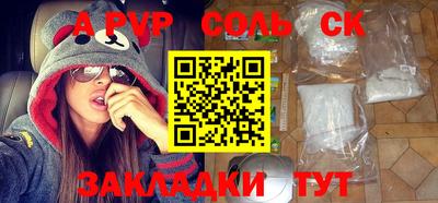 apvp Заволжье