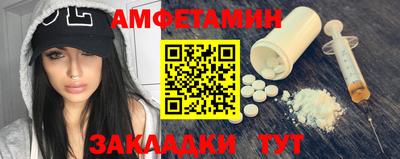 мет Жуковский