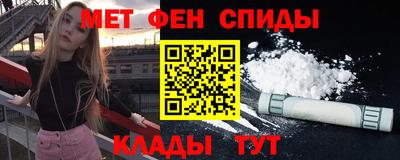 мет Жуковский