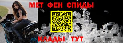 мет Жуковский