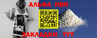 apvp Заволжье