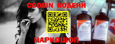стаф Заводоуковск