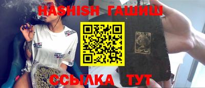 мет Жуковский