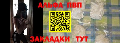 стаф Заводоуковск