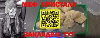стаф Заводоуковск