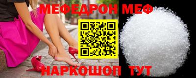 мет Жуковский