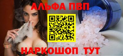 мет Жуковский