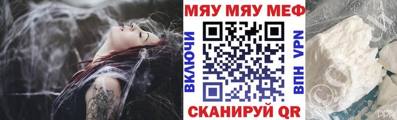 купить наркотики цена  Усть-Илимск  МЕФ VHQ 