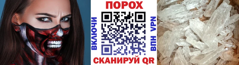 Метамфетамин Methamphetamine  hydra tor  Усть-Илимск 