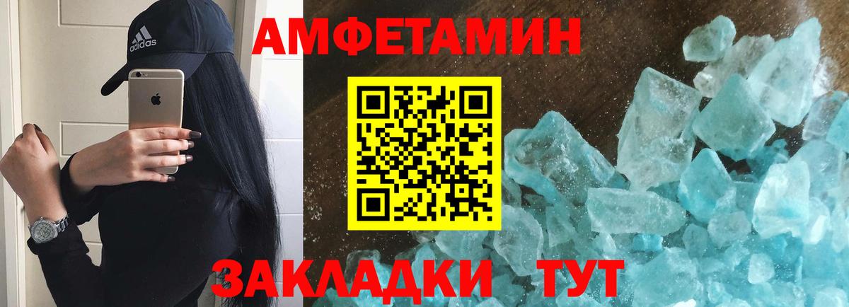 Метамфетамин витя Усть-Илимск