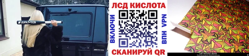 Наркотические марки 1500мкг  Усть-Илимск 