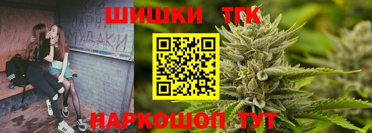 Марихуана семена Усть-Илимск
