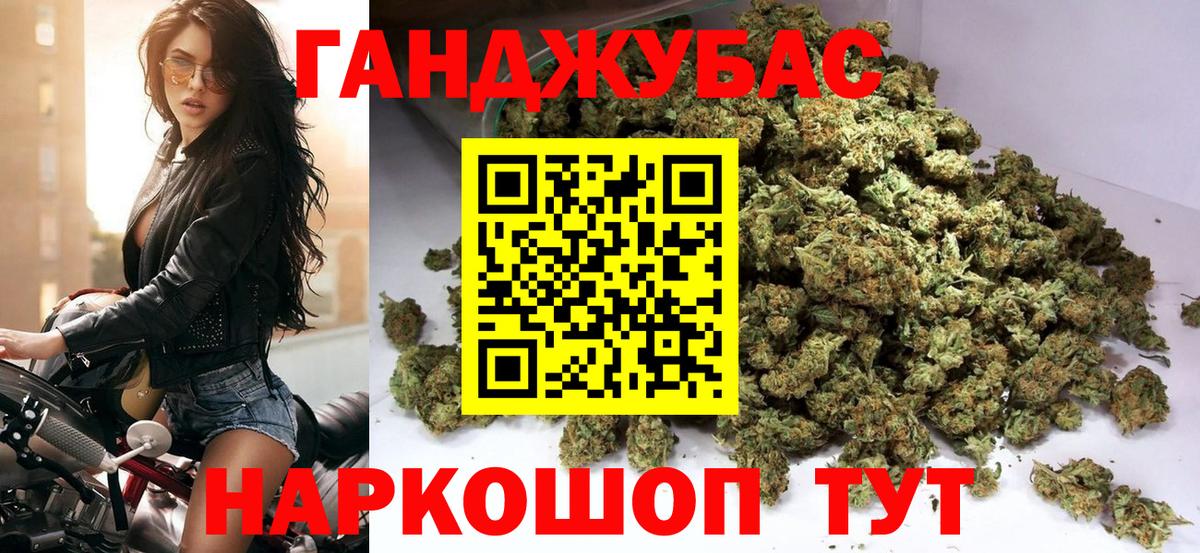 Усть-Илимск  Бошки Шишки MAZAR  Шишки марихуана AK-47  МАРИХУАНА гибрид  Вход с VPN 